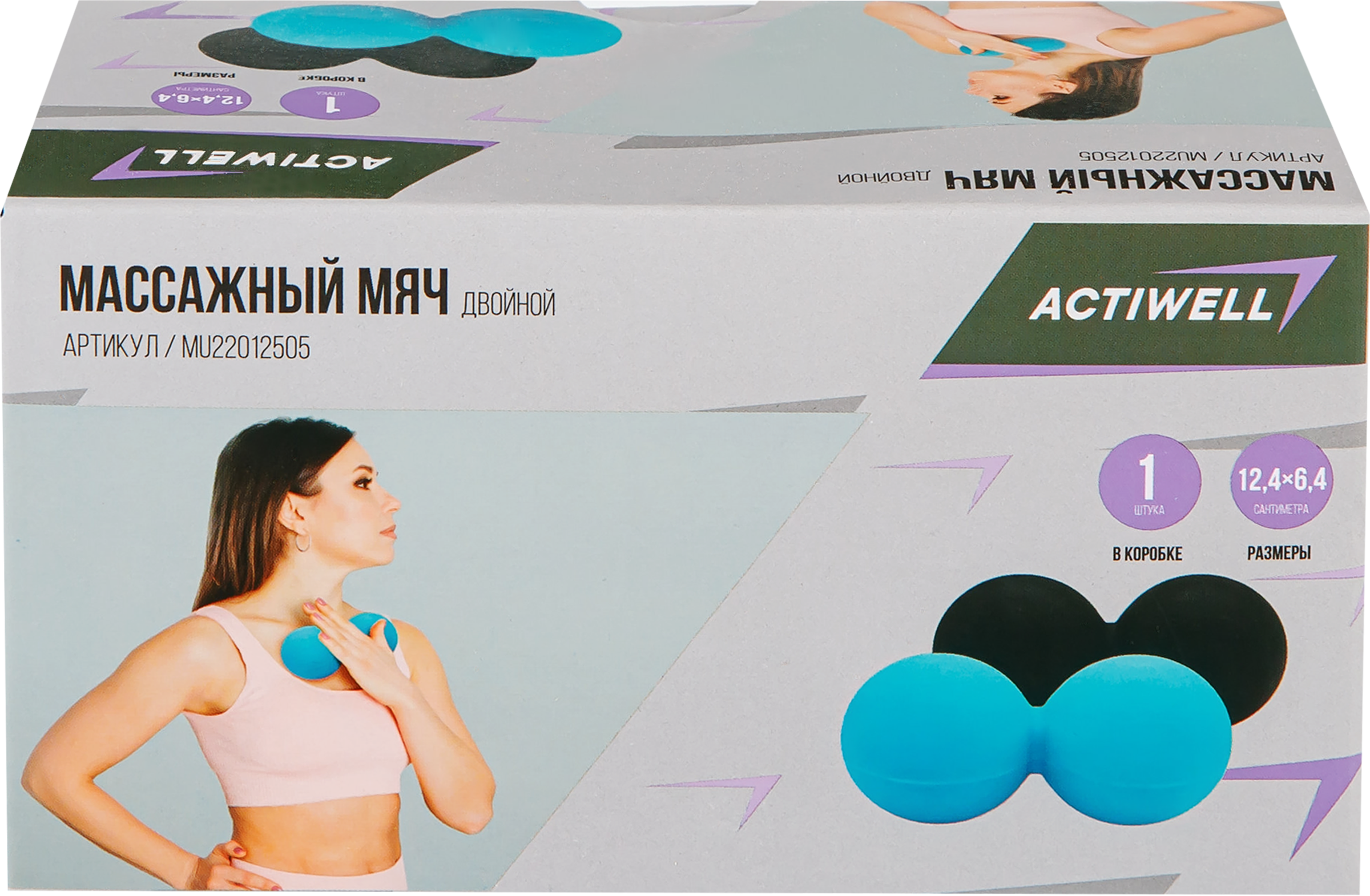 

Мяч массажный двойной ACTIWELL 12x6см цвета в ассортименте, Арт. MU22012505