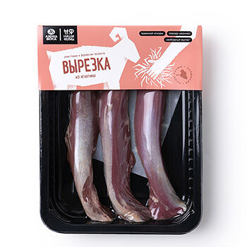 Вырезка из ягнятины АВ. Наши фермы 300г, Россия