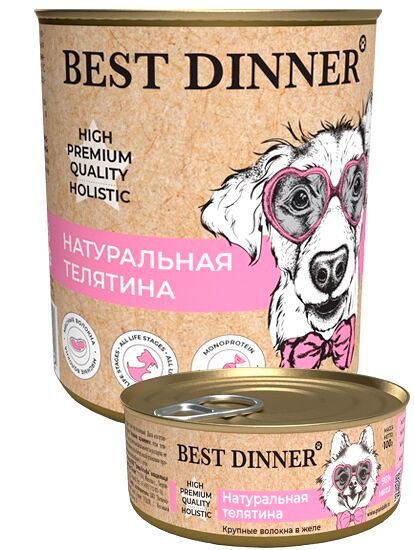 Best Dinner High Premium консервы для взрослых собак и щенков с 6 месяцев (в желе) Телятина