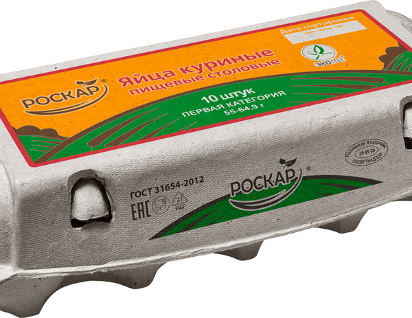 Яйцо куриное Роскар С1, 10 шт.
