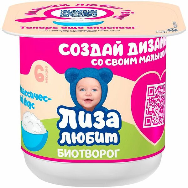 Биотворог классический Тёма с 6 месяцев 5%