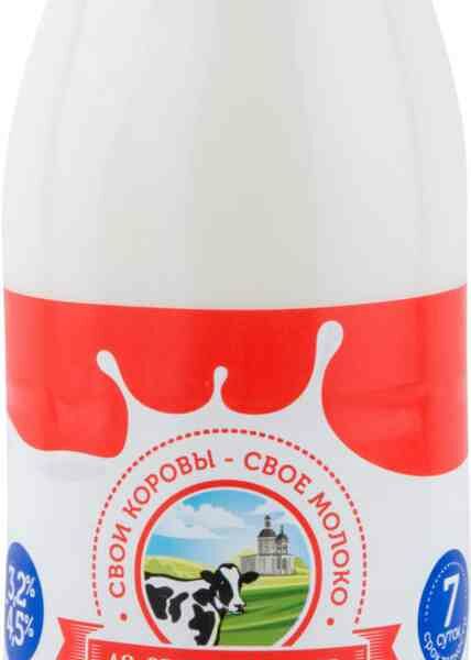 Молоко цельное пастеризованное АО Зеленоградское 3,2-4,5%