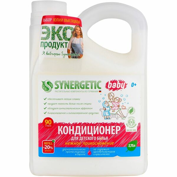 Кондиционер для детского белья Synergetic Нежное прикосновение, 2.75л