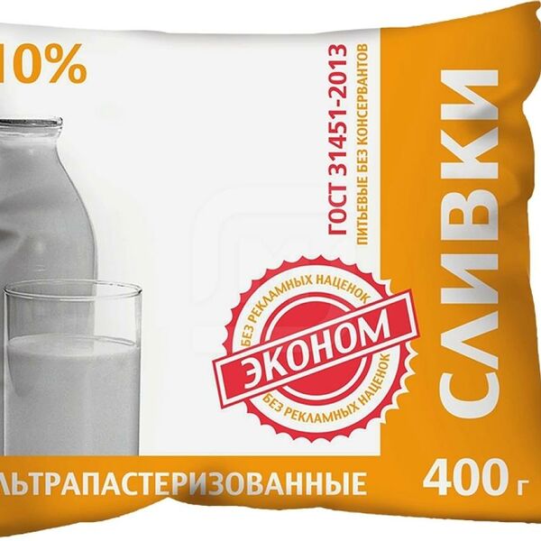 Сливки Эконом ультрапастеризованные 10%