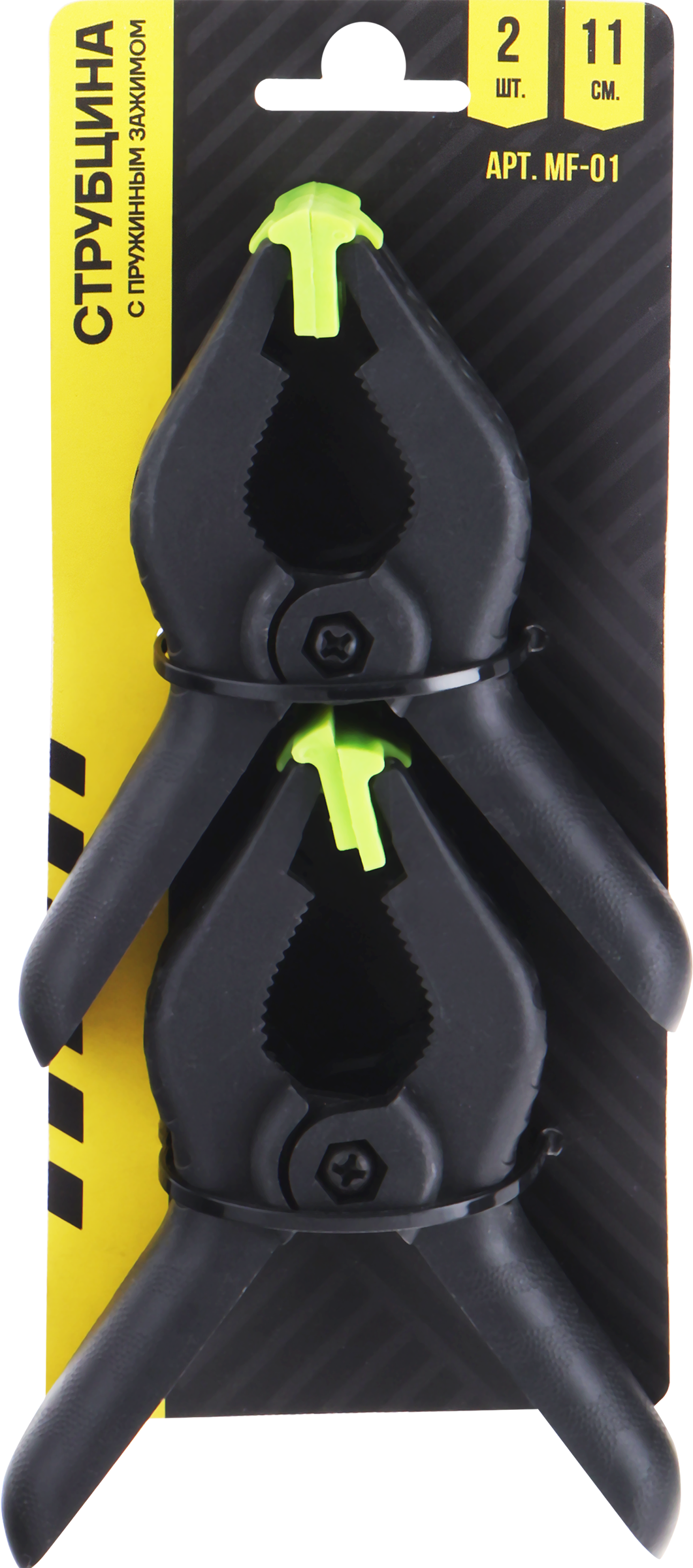 

Струбцина с пружинным зажимом 11см арт. MF-01, 2 шт.