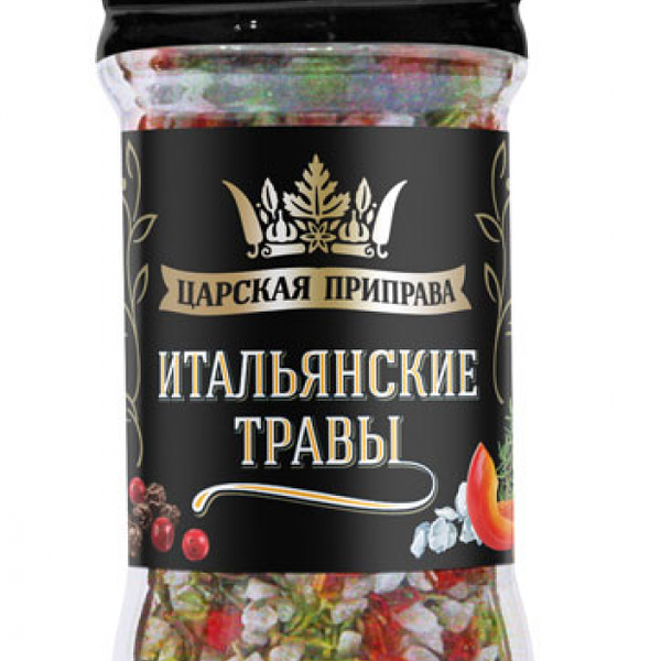 Травы итальянские Царская приправа мельница