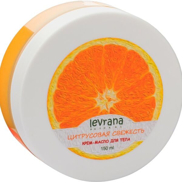 Крем-масло для тела Levrana Цитрусовая свежесть 150мл