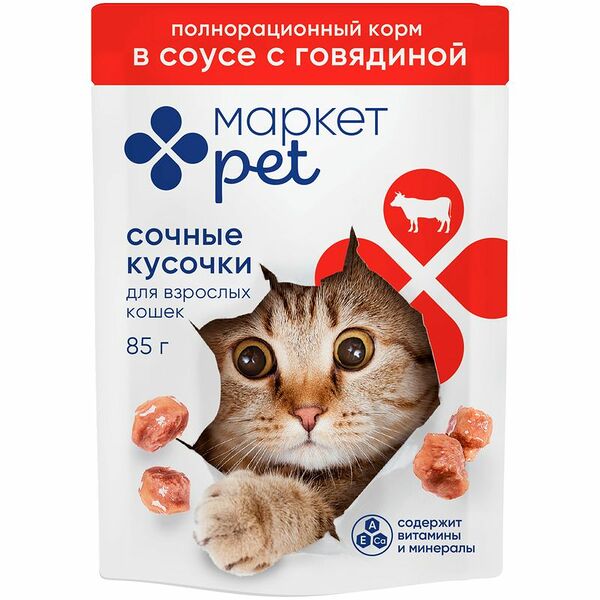 Корм Сочные кусочки в соусе с говядиной для взрослых кошек Маркет Pet, 85г