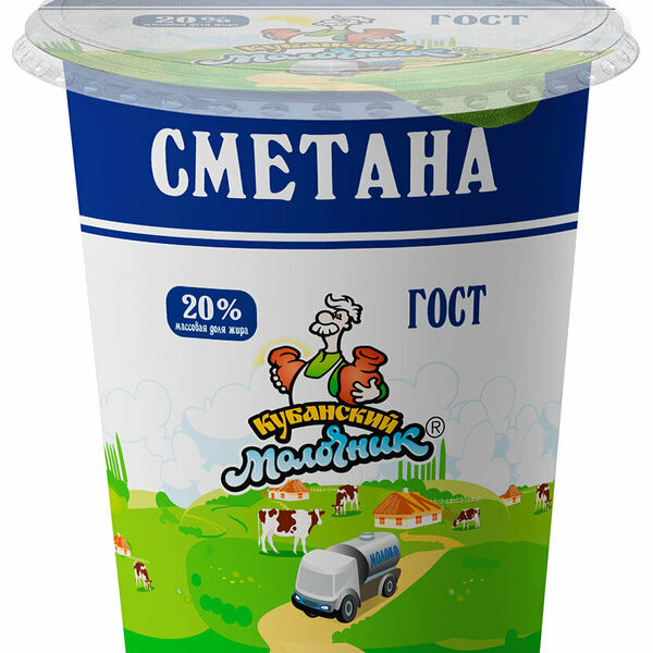 Сметана Кубанский Молочник 20%