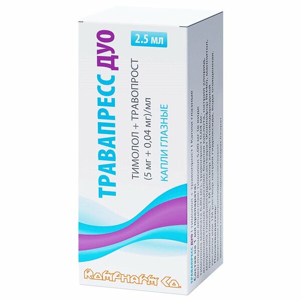 Травапресс Дуо капли глазные 5 мг + 0.04 мг/мл 2.5 мл