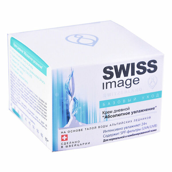 Крем для лица Swiss Image Базовый уход дневной абсолютное увлажнение 50 мл