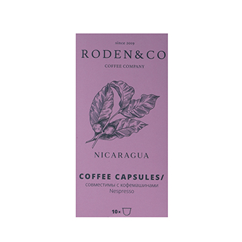 

Кофе в капсулах The roden Никарагуа 10 капсул, Никарагуа
