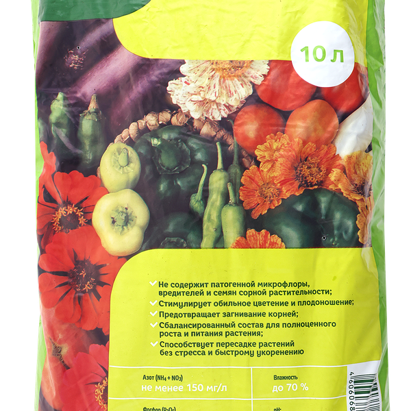 Грунт GIARDINO CLUB Универсальный, 10л