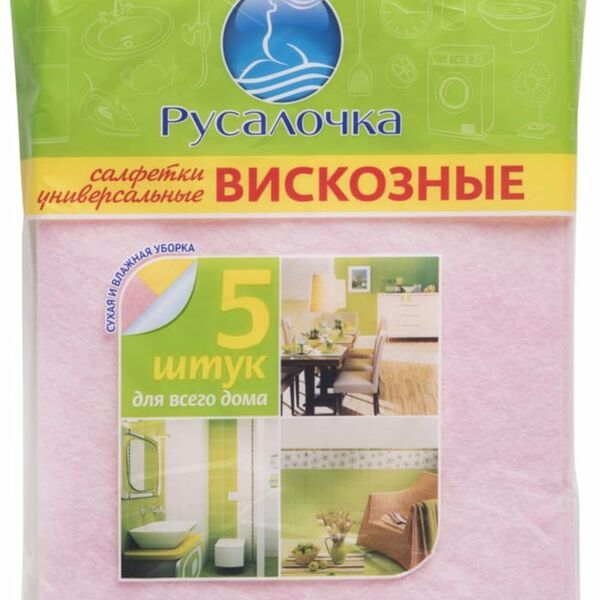 Салфетки универсальные Русалочка вискозные, 5 шт.