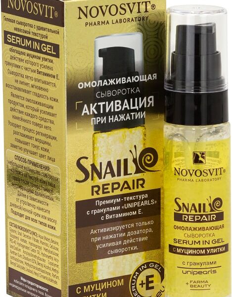 Сыворотка для лица Novosvit serum in gel омолаживающая с муцином улитки 30мл