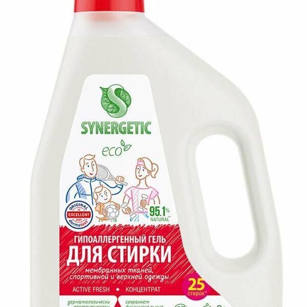Гель Synergetic Active Fresh для стирки спортивной одежды (25 стирок)