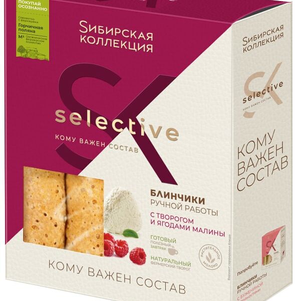 Блинчики Сибирская коллекция Selective ручной работы с творогом и ягодами малины 400г