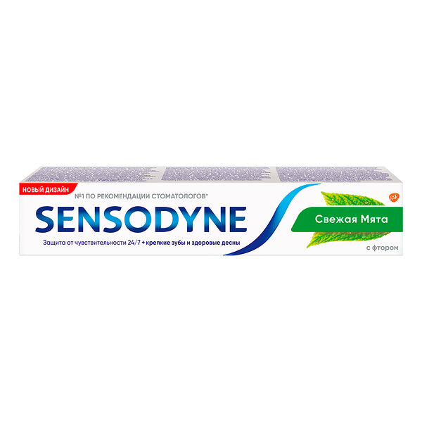 Sensodyne Паста зубная с фтором F свежая мята 75 мл