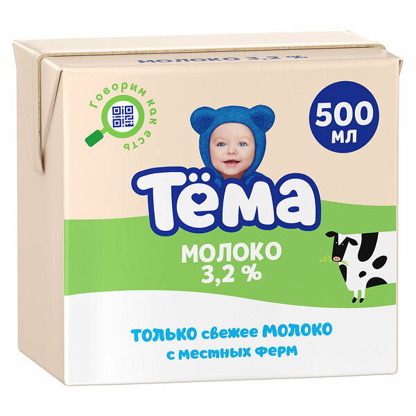 Молоко Тема детское 3,2% с 3 лет