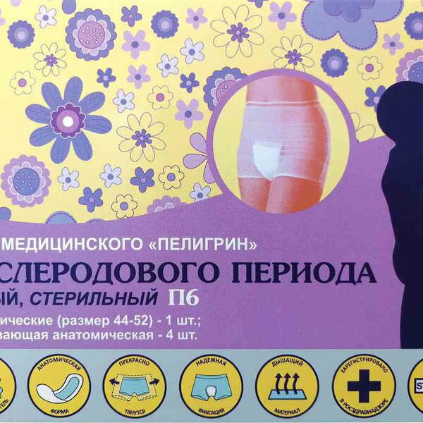 Набор белья медицинского для послеродового периода одноразовый стерильный Пелигрин