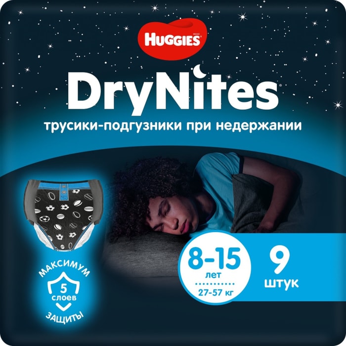 

Трусики-подгузники Huggies DryNites для мальчиков 8-15 лет, 9 шт