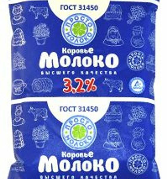 Молоко Просто молоко стерилизованное, 3.2% 900 г