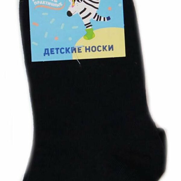 Носки детские АШАН Красная птица темно-синие, р.22/24