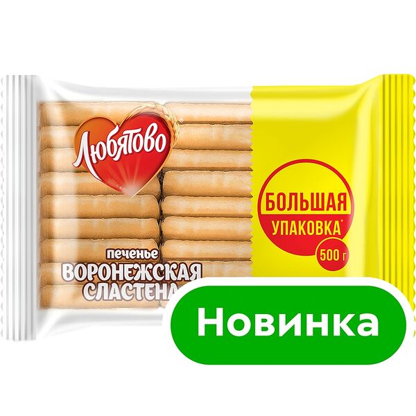 Печенье Любятово Воронежская сластена 500г