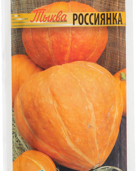 Семена Дом семян тыква Россиянка, 7 шт.