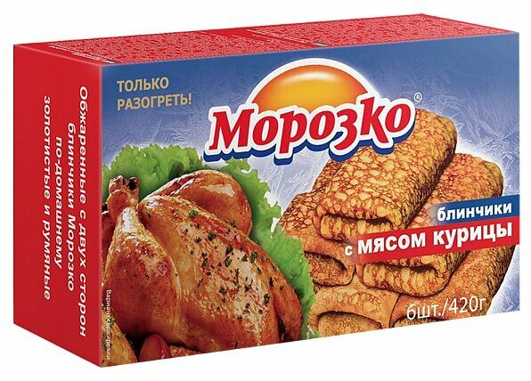 Блинчики замороженные Морозко с мясом курицы 420г