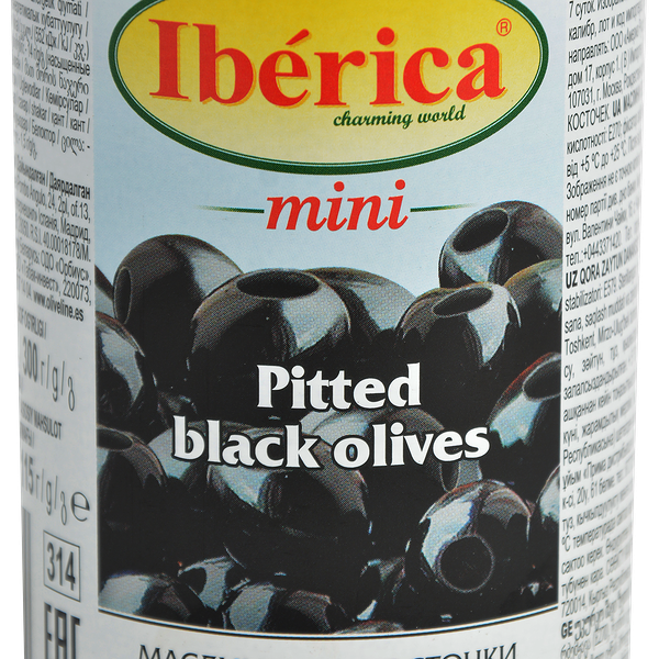 Маслины Iberica mini без косточки