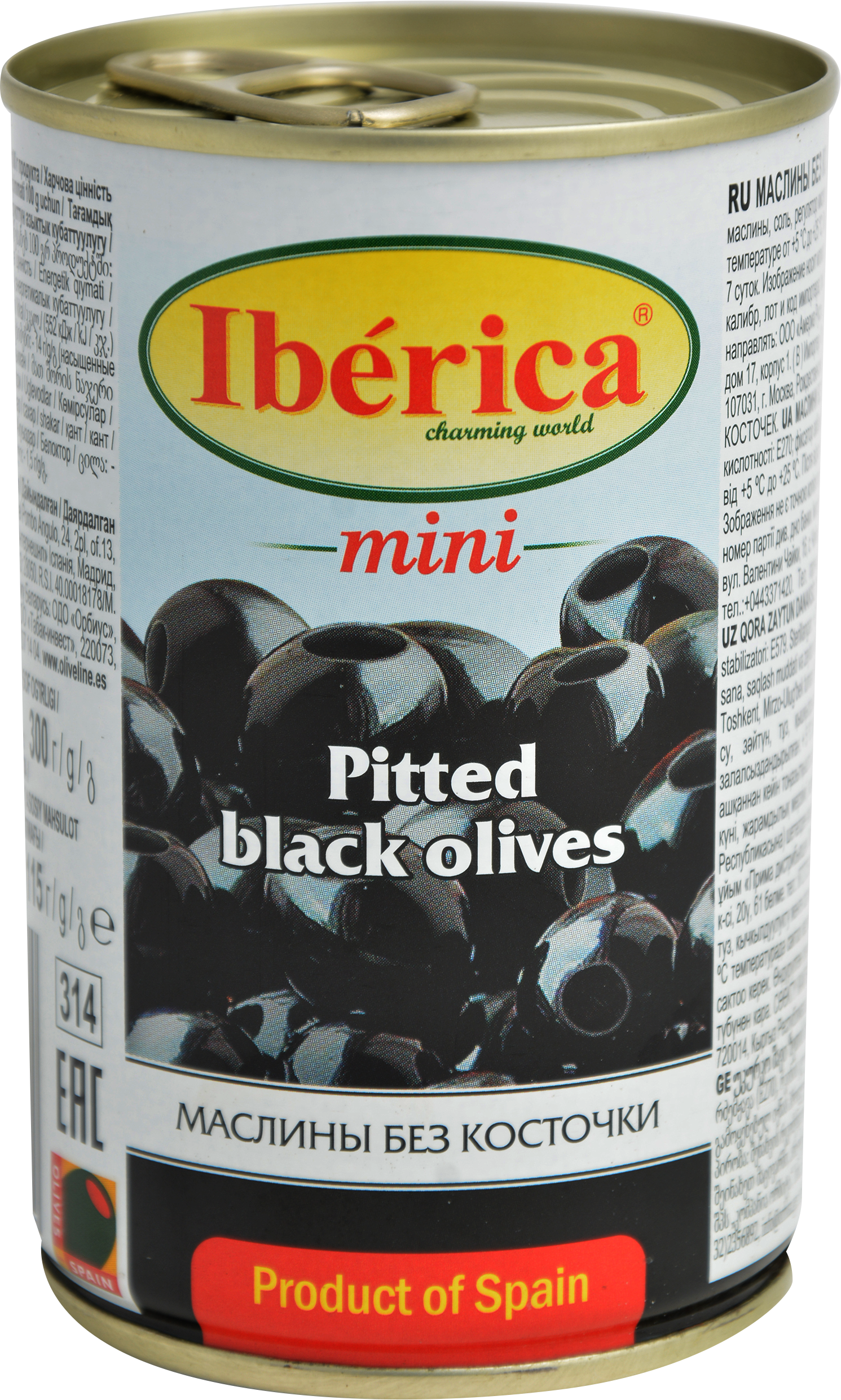 

Маслины Iberica mini без косточки