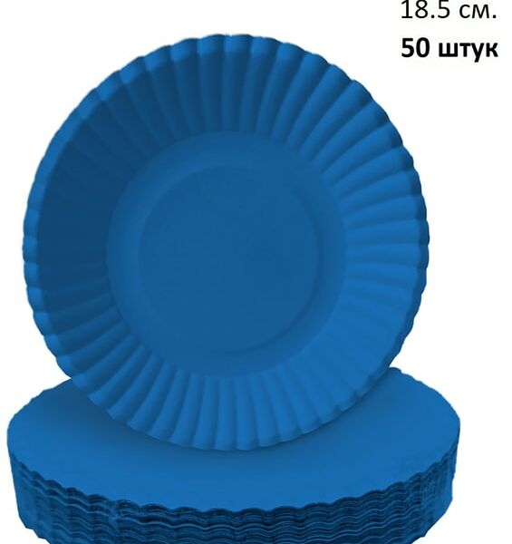 Тарелки бумажные Gratias синие d18.5см 50шт