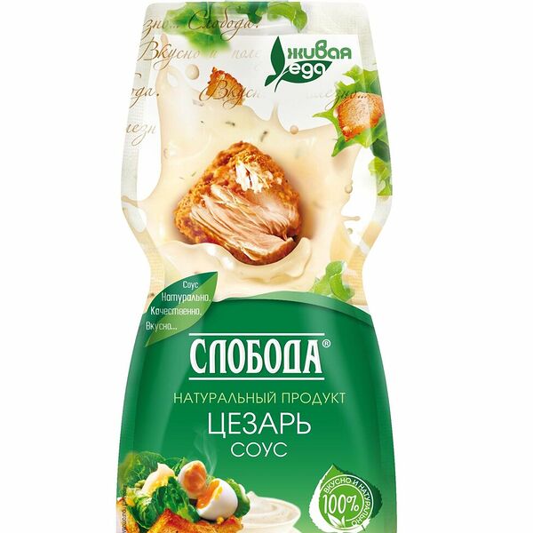 Соус Цезарь Слобода