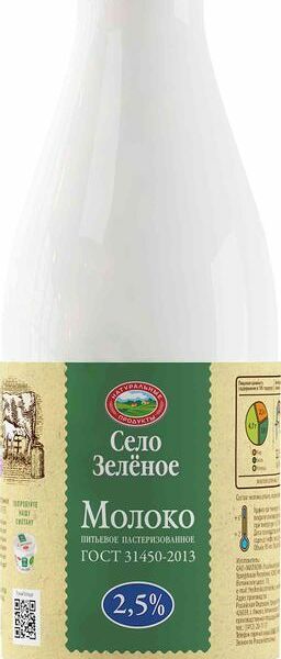 Молоко Село Зелёное пастеризованное 2.5%