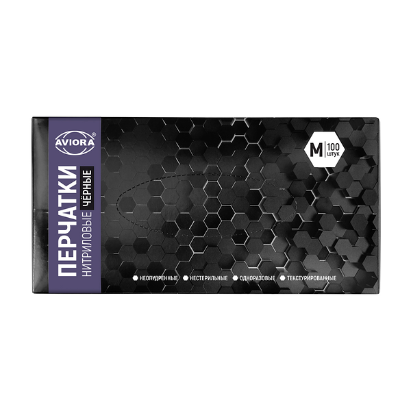 Перчатки Aviora черные нитриловые размер M 50 пар, 100 шт