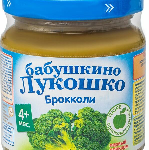 Пюре овощное Бабушкино Лукошко Брокколи,100 г