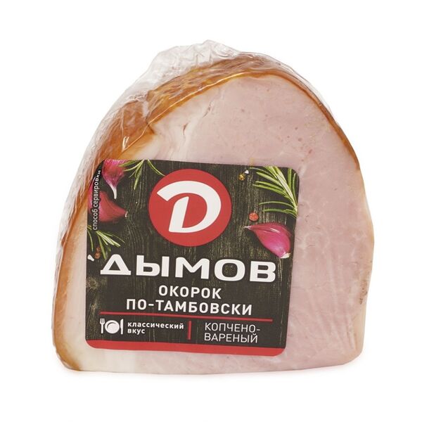 Окорок копчёно-варёный по-тамбовски Дымов, вес