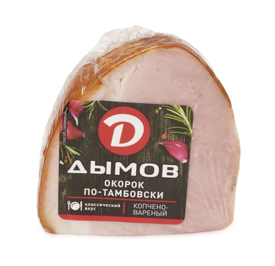 

Окорок копчёно-варёный по-тамбовски Дымов, вес