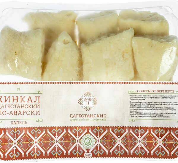 Хинкал Дагестанские фермерские продукты По-аварски халяль 500г