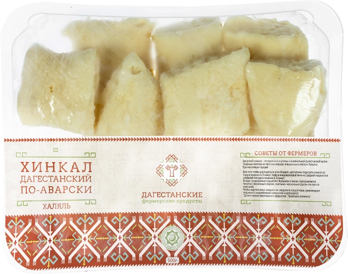 

Хинкал Дагестанские фермерские продукты дагестанский по-аварски халяль 500 г