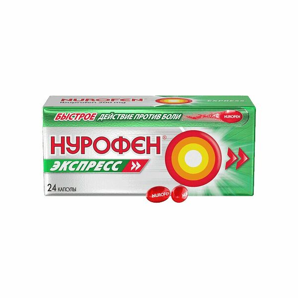 Нурофен Экспресс капсулы 200 мг 24 шт