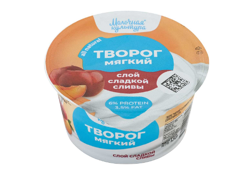 Творог мягкий Молочная культура слива 3,5%