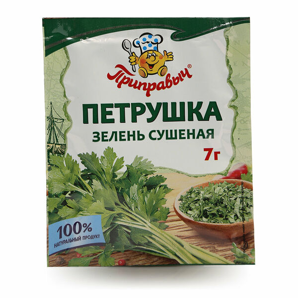 Петрушка зелень сушеная ТМ Приправыч