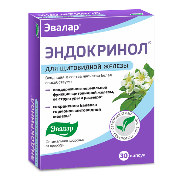 Эндокринол №30, капс.