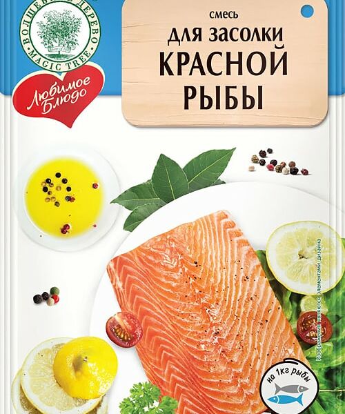 Приправа Волшебное дерево для засолки красной рыбы 100г