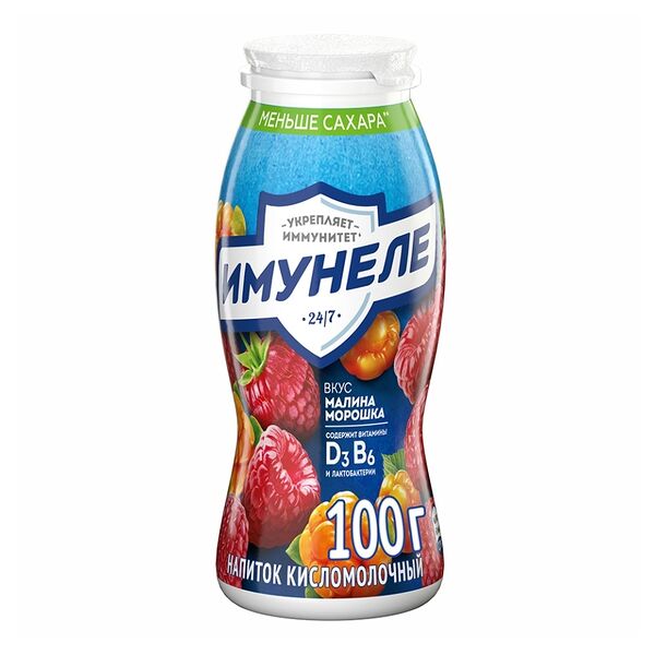 Напиток кисломолочный Имунеле Малина-морошка 1,2%