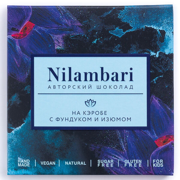 Шоколад на кэробе Nilambari с фундуком и изюмом