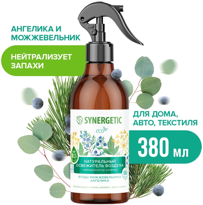

Освежитель воздуха Synergetic Ароматический гипоаллергенный Ягоды можжевельника и ангелика 380 мл