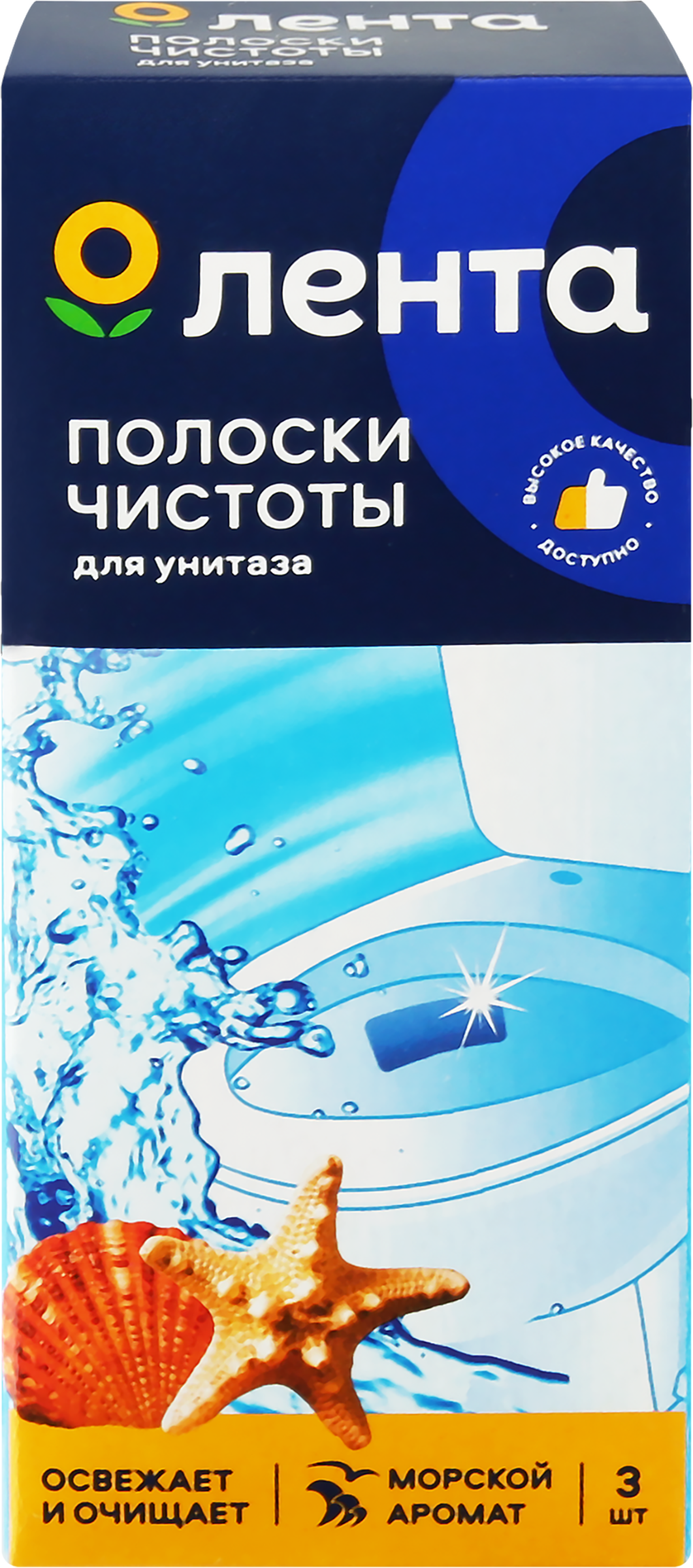 

Полоски чистоты для унитаза ЛЕНТА Море